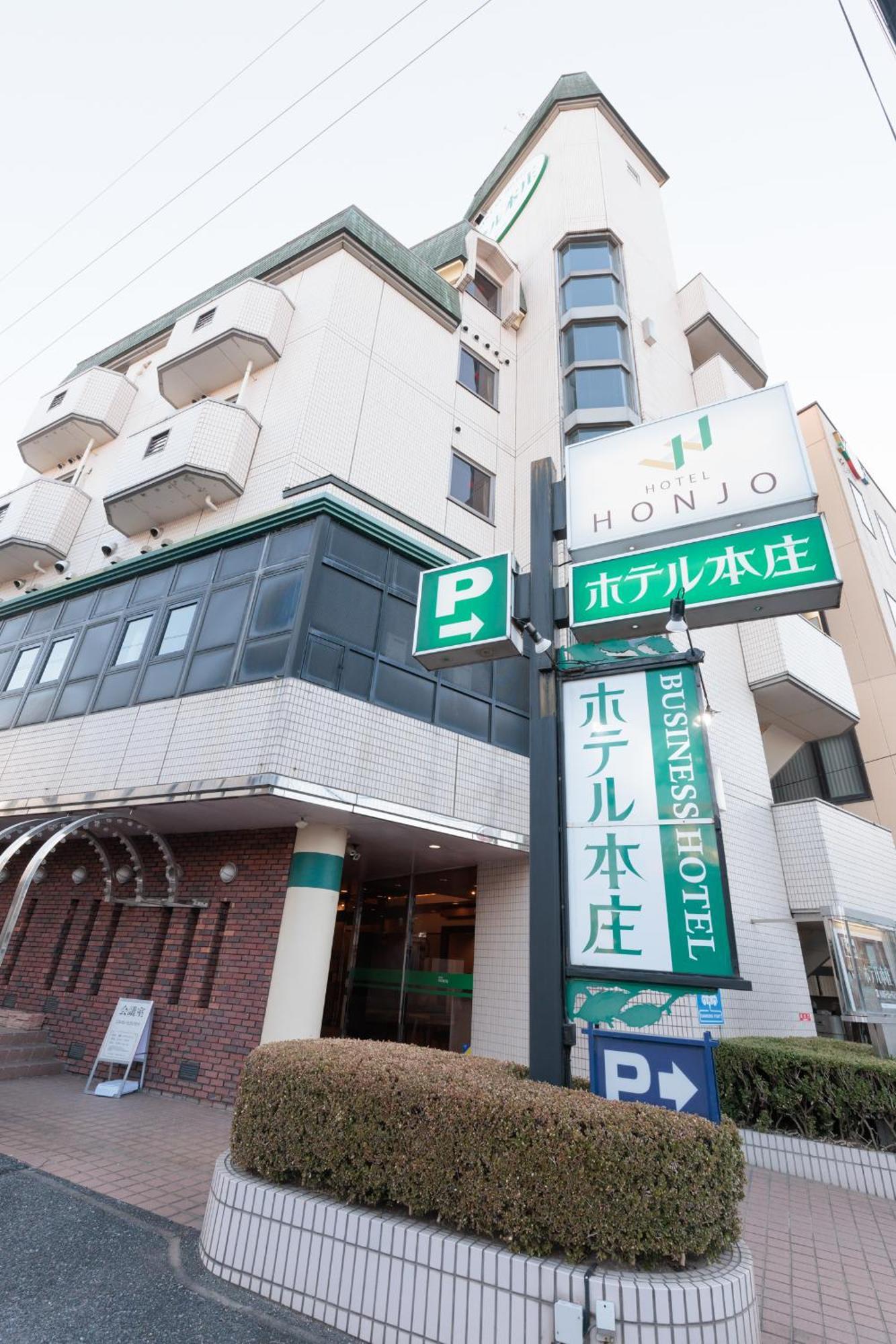 Hotel Honjo Luaran gambar