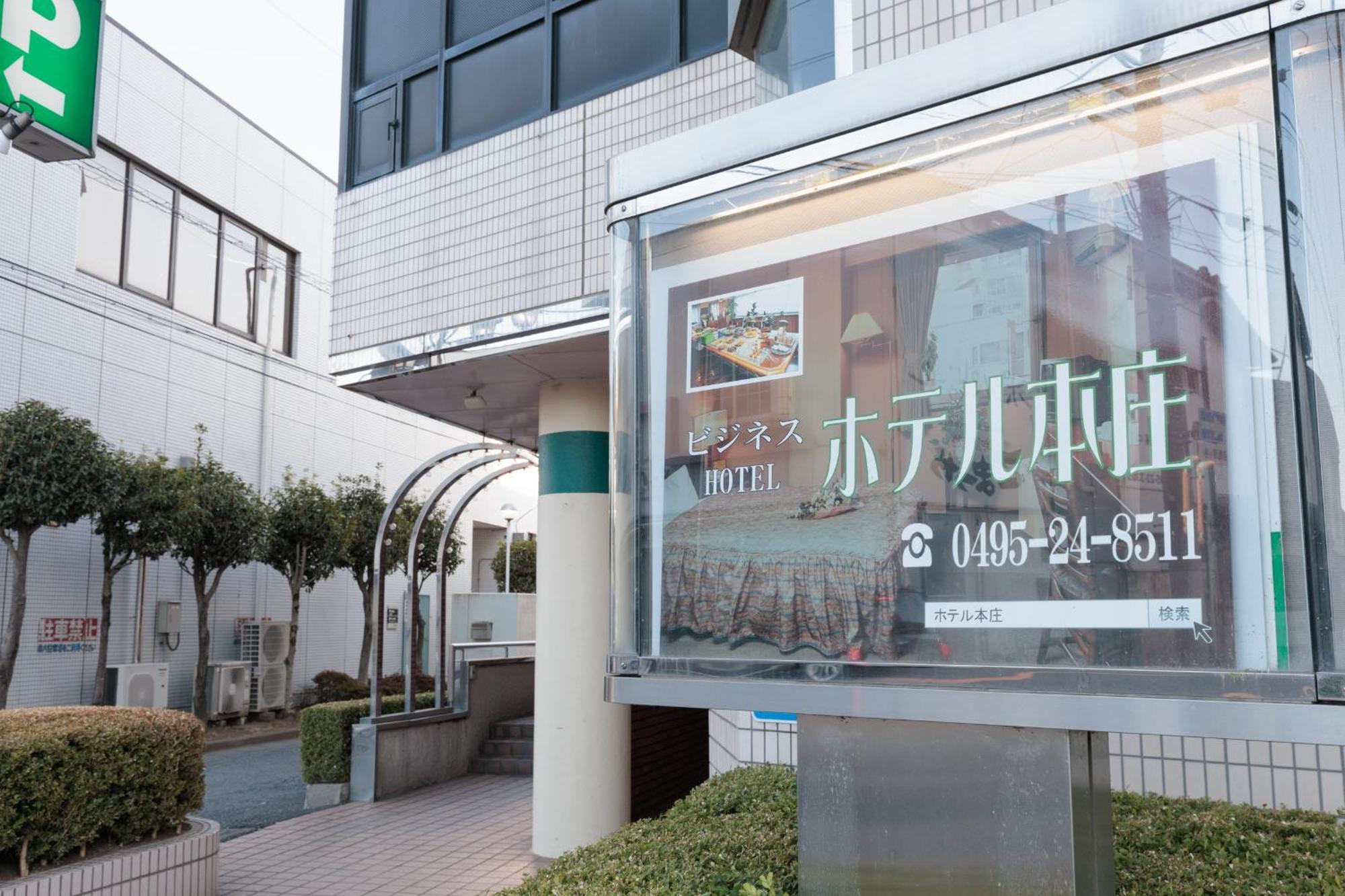 Hotel Honjo Luaran gambar