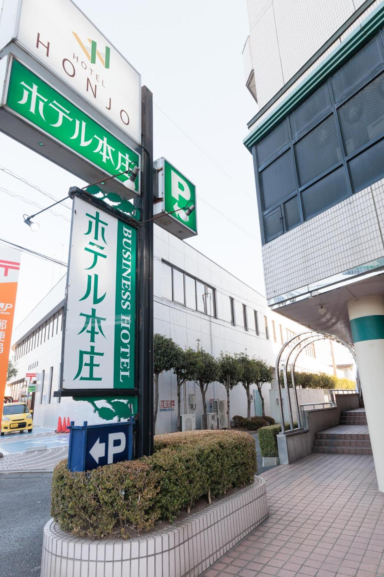 Hotel Honjo Luaran gambar