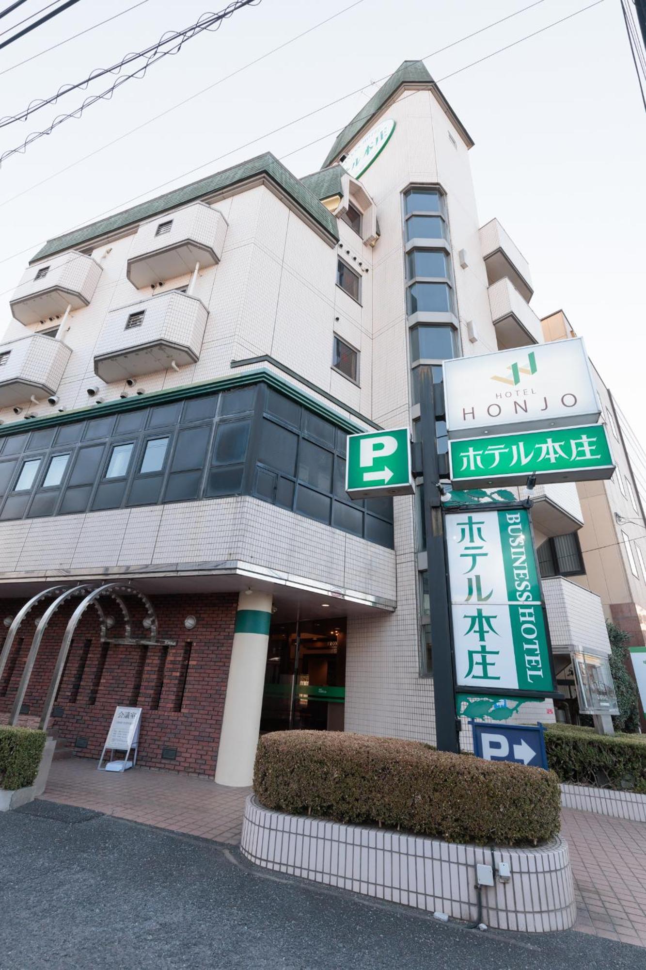 Hotel Honjo Luaran gambar