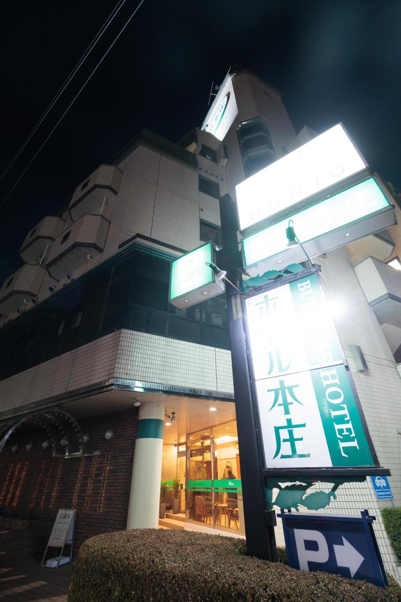 Hotel Honjo Luaran gambar