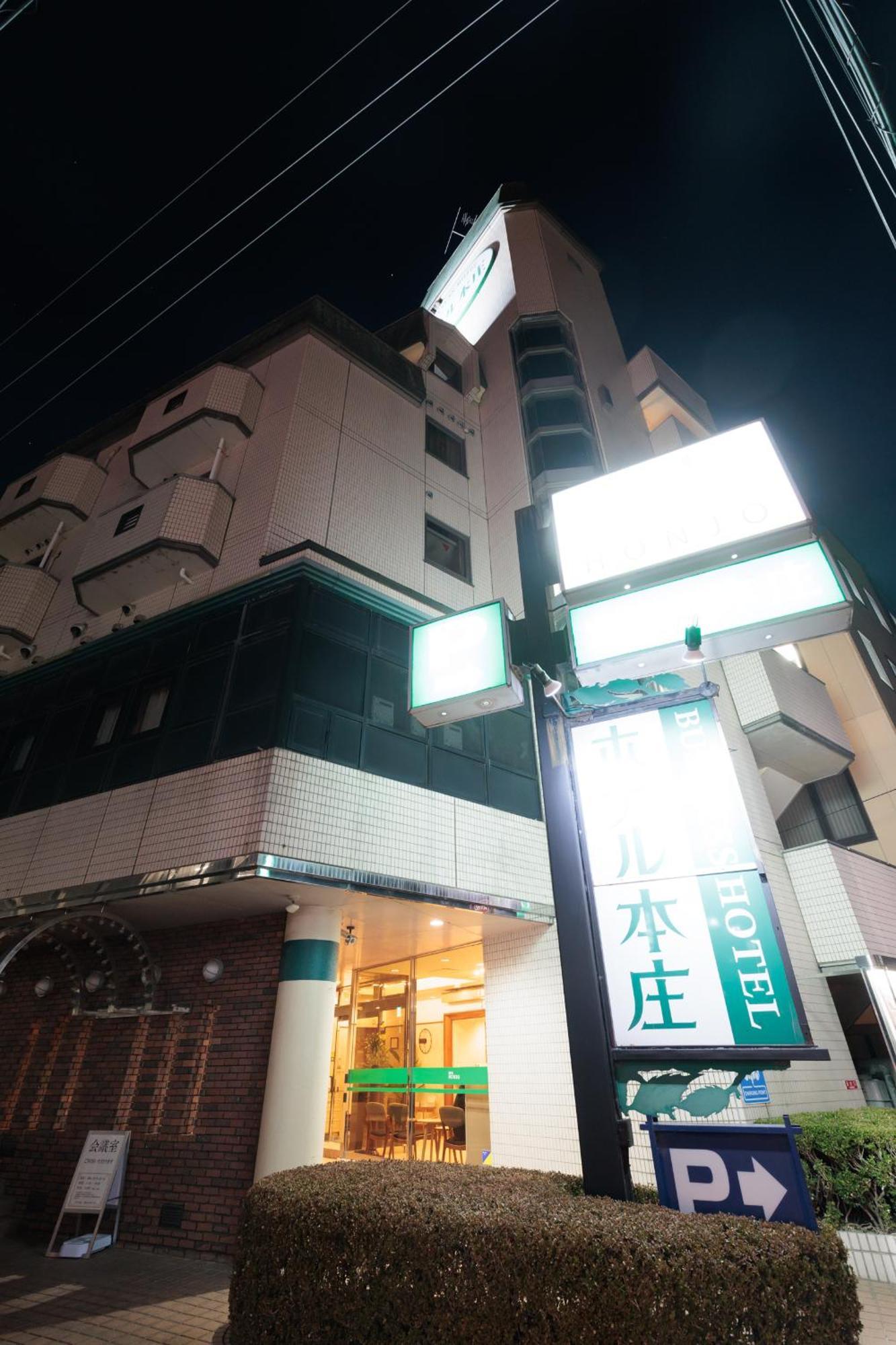 Hotel Honjo Luaran gambar
