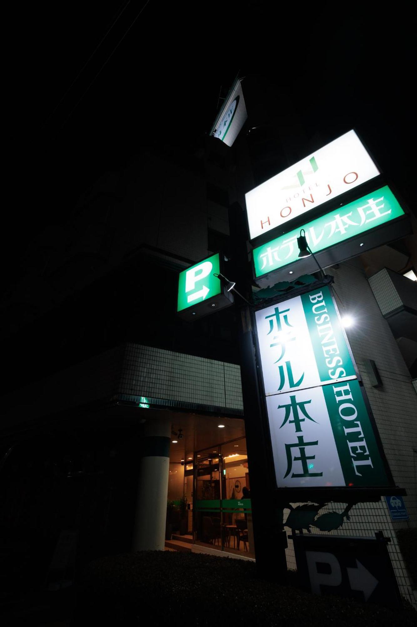 Hotel Honjo Luaran gambar